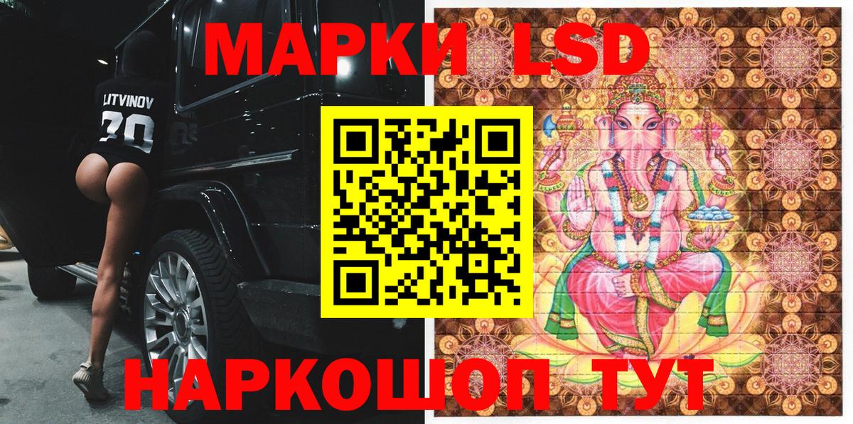 Наркотические марки 1500мкг  Наркотические марки 1500мкг  Вход с VPN  Туймазы 